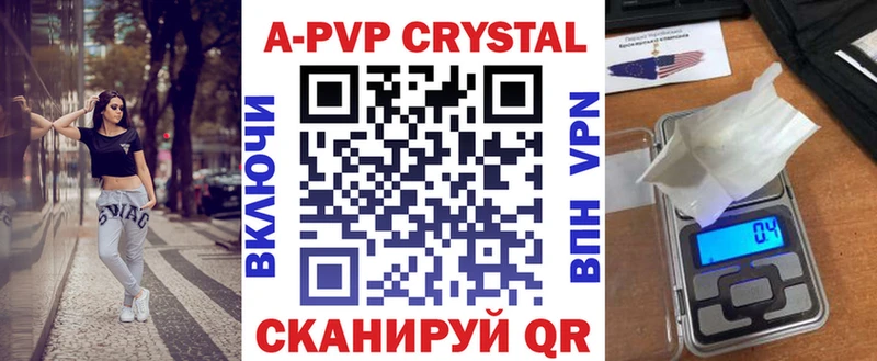 A PVP крисы CK  Ачхой-Мартан 