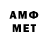 Метамфетамин витя Arman Nursultanov