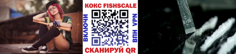 наркотики  Ачхой-Мартан  КОКАИН VHQ 