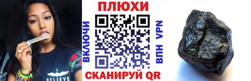 закладки  Ачхой-Мартан  ГАШИШ VHQ 