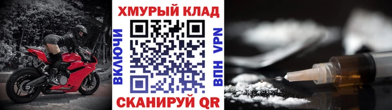 ГЕРОИН гречка  дарнет шоп  Ачхой-Мартан 