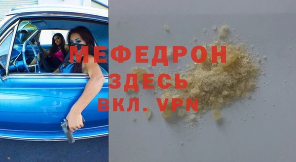 прущая мука Лиски