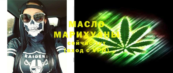 прущая мука Лиски
