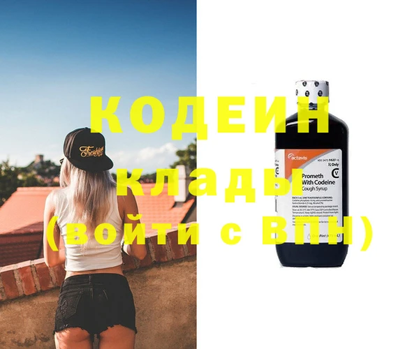 прущая мука Лиски