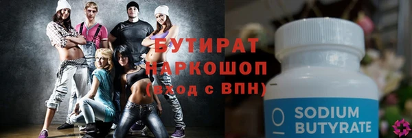 прущая мука Лиски