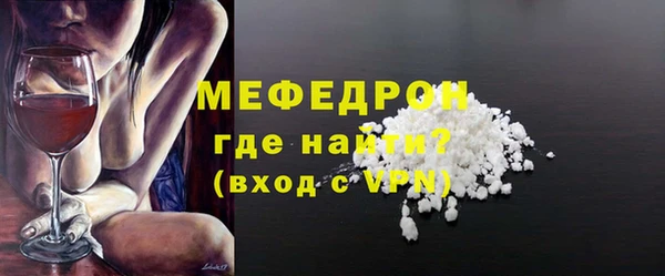 тгк Великий Новгород