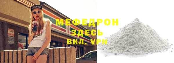 МДМА Братск