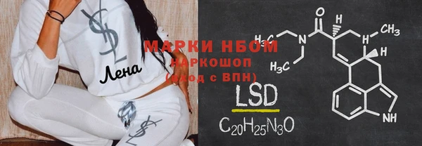 кокаин премиум Липки
