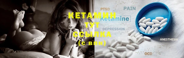 кокаин премиум Липки