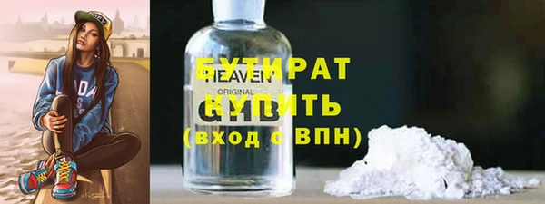 марихуана Лабытнанги