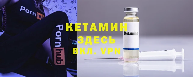 марихуана Лабытнанги