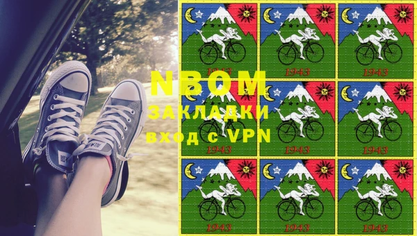 бутик Ладушкин