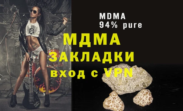 прущая мука Лиски