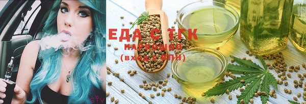 прущая мука Лиски