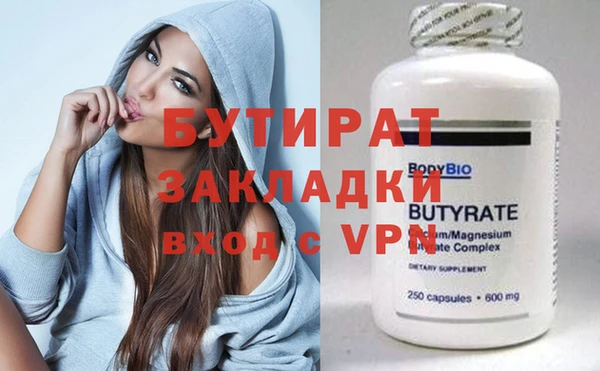 кокаин премиум Липки