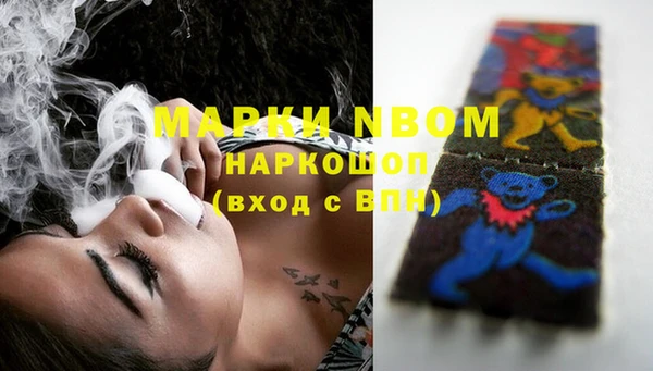 кокаин премиум Липки