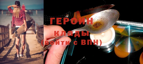 кокаин премиум Липки