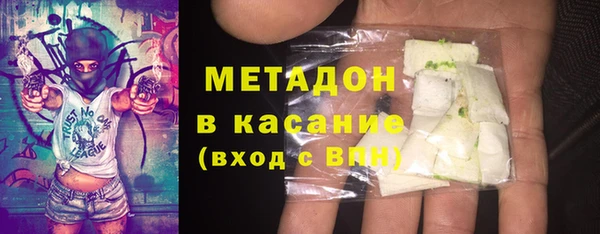 МДМА Братск