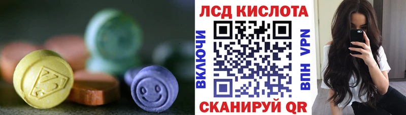 купить наркотик  Ачхой-Мартан  LSD-25 экстази ecstasy 