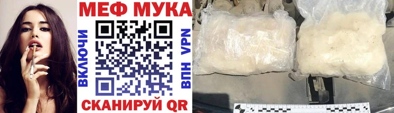 Меф кристаллы  Ачхой-Мартан 